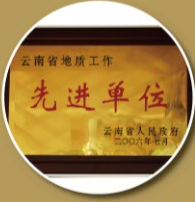 企業文化建設獎項